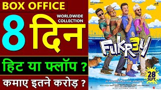 Fukrey 3 box office collection day 8, fukrey 3 hit or flop, fukrey 3 total collection