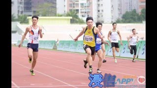 第三十九屆學界田徑 男A200M冠軍(完整版) 鍾君濠