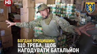 Що треба, щоб нагодувати батальйон? – розповідає начальник продовольчої служби Богдан Процишин