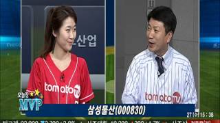 20150527 집중 골든타임 2부 오늘장 MVP