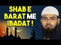 15 Shabaan - Shab e Barat Me Koi Khusoosi Ibadat Sabit Nahi By @AdvFaizSyedOfficial