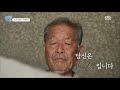 100초 다큐 마지 장인 ‘이찬식’ kbs 211007