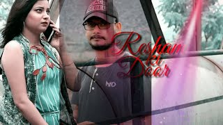 Resham ki Door | Tanu Rawat | Samir and Rakhi | Cover Video | Dhanbad Vlog
