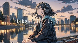 都会の川で、リラックス。 Shinagawa Mix / Tokyo girl Lofi songs - chill beats to work/study/sleep -