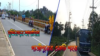 গাজীপুরের একটি দৃষ্টিনন্দন শহর কাপাসিয়াতে একদিন | Kapasia Gazipur Bangladesh