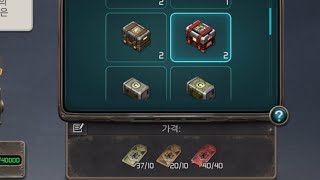 좀비의새벽 Unboxing 1818-A reward chest (ARK) 아크 1818-A 상자깡 dawn of zombies (DOZ)