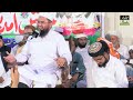 molana shahid imran arfi ek shab e taar he mehfil e hamd o naat chichawatni