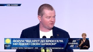 Максим Поляков на Форумі \