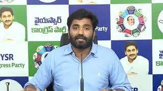 🛑LIVE: రాజమండ్రి మాజీ ఎంపీ మార్గాన్ని భరత్ మీడియా సమావేశం | HT Telugu