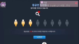 [스트리트게이머] 정원이의 귀여운 스솔 겜