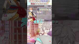 【プロセカ】彰人の新髪型で発狂するVtuber  #Shorts #vtuber