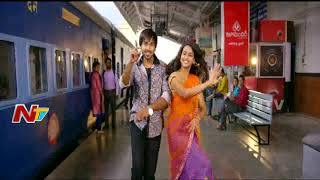 Teeranney Song Teaser || Soda Goli Soda Movie Songs || Maanas, Nithya Naresh, Mahima || NTV