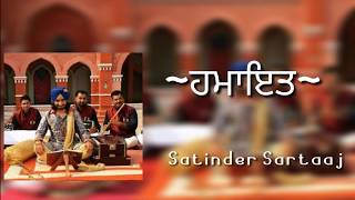 Satinder Sartaaj - Hamayat (The Help) | Seven Rivers | Beat Minister | New Punjabi Songs 2019