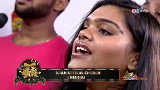 Christmas carols | Ruah Revival Church | 25th December IBC Tamil Christmas Special