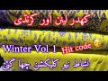 Nishat Linen New Winter collection 2024 | Nishat Linen Winter Collection 🔥