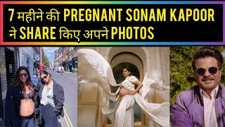 Pregnant Sonam Kapoor shows her baby bump, Dad anil Kapoor is very happy