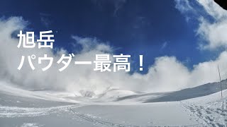 ３月６日パウダー求めて大雪旭岳に行ってきた！