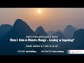 China Lecture Series: China’s Role in Climate Change – Leading or Impeding?