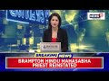 canada s brampton hindu temple priest reinstated after suspension canada temple attack news18