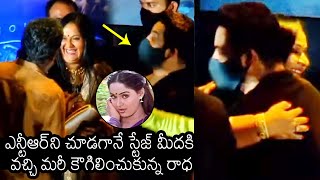 Senior Actress Radha Great Surprise To NTR and Ram Charan At RRR Pre Release Event | News Buzz