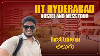 IIT Hyderabad Mess & Hostel Tour | First time in తెలుగు | IIT Hyderabad Campus Tour