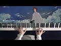 night sky patrol of tomorrow orangestar arranged piano cover 深根