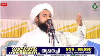 സമസ്ത - CIC വിഷയം :  മുസ്ലിം ലീഗിന് പങ്കുണ്ടോ | ജസീൽ കമാലി ഫൈസി