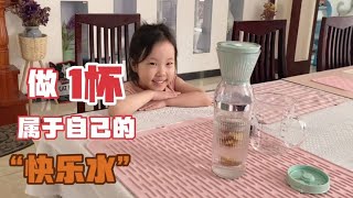 你相信冷水也能泡茶吗？告别白开水和热茶，简单四步享受夏日清凉