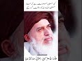 urs malik mumtaz hussain qadri by allama khadim hussain rizvi® 2023 urs