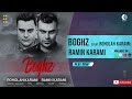 roholah karami u0026 ramin karami boghz official audio track روح الله کرمی و رامین کرمی بغض