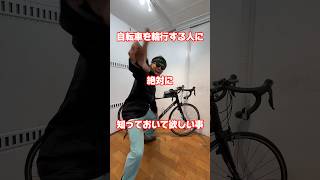 自転車の飛行機輪行#自転車 #電動自転車 #電動アシスト自転車 #交通安全 #交通ルール #ebike #echarity