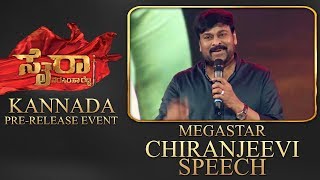 Megastar Chiranjeevi Speech - Sye Raa Narasimha Reddy Kannada Pre Release Event