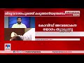 തലസ്ഥാനത്ത് തിയറ്ററും ജിമ്മും അടയ്ക്കണം ബി കാറ്റഗറിയില്‍ 8 ജില്ലകള്‍ trivandrum