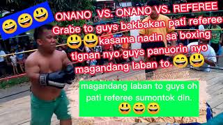 Boxing Fight: ONANO VS. ONANO VS. REFEREE BOXING FIGHT 😄😄🇵🇭. PANUORIN NYO GUYS 2021