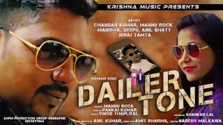 DAILAR TONE || डायलर ट्यून ॥ सुपरहिट Popular Kumauni Song || By MANNU ROCK \u0026  VINDO THAPLIYAL