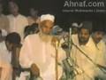 Qari Haneef Multani Urdu bayaan - Blind imam AWESOME!!!!