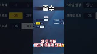 타임어택 할 때 현실고증 500% 2탄