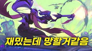 재밌어보이는 요소들을 모두 섞어서 만든 배틀로얄 신작게임 | 슈퍼바이브(SUPERVIVE)