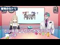 【8選】渋い寿司チョイスでピエロを唸らせるシスター・クレア【にじさんじ 公式切り抜き vtuber 】