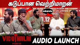 Dei😡😡வெறி ஆனா வெற்றிமாறன் Vetrimaaran Angry Speech Viduthalai 2 Audio Launch Vijay Sethupathi Soori