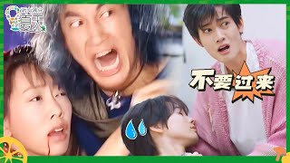 【EP5抢先看】灵魂模仿！甘望星cos步惊云发疯 赵让整顿桃花坞计划！|《活力满分的夏天》Wonderland Junior S2 CLIP