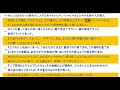 エズラ記第０８章