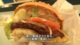 二週続けてバーガーキング