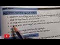 మీకు తెలుసా 🤔economics topics లో ఎన్ని ప్రశ్నలు అడుగుతారో జాగ్రఫీ హిస్టరీ ఎకానమీ ఈ chapters v.v.imp