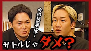 朝倉未来との対談で本音を語る飯田将成【ブレイキングダウン15】