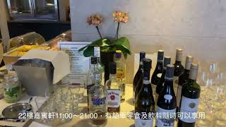 台北君悅酒店君悅套房開箱