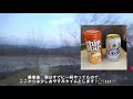 【jr北海道　縦横無尽　乗り鉄旅2019①】（1日目）徳島⇒新千歳空港⇒帯広⇒札幌