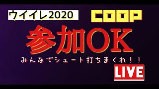 ウイイレ2020　コープでレート800目指せシリーズ11