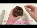 中心から糸を出せる毛糸の巻き方！how to wind yarn that can be threaded from the center