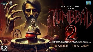 Tumbbad 2 Full Movie In Hindi | Tumbbad Re Release 2024 Movie | Sohum Shah | #tumbbad #newmovie2024